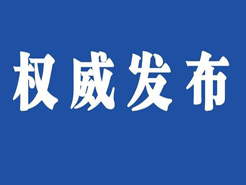 合作绘出好“丰”景（民营企业“走出去”）