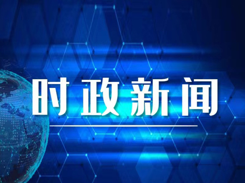 习近平同刚果（布）总统萨苏分别向中非合作论坛成果落实协调人部长级会议致贺信