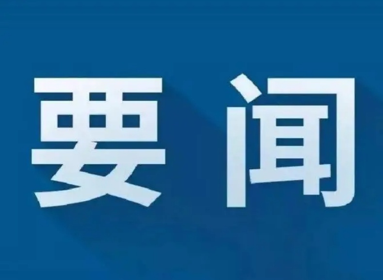 用好磋商机制 共护对话成果（钟声）