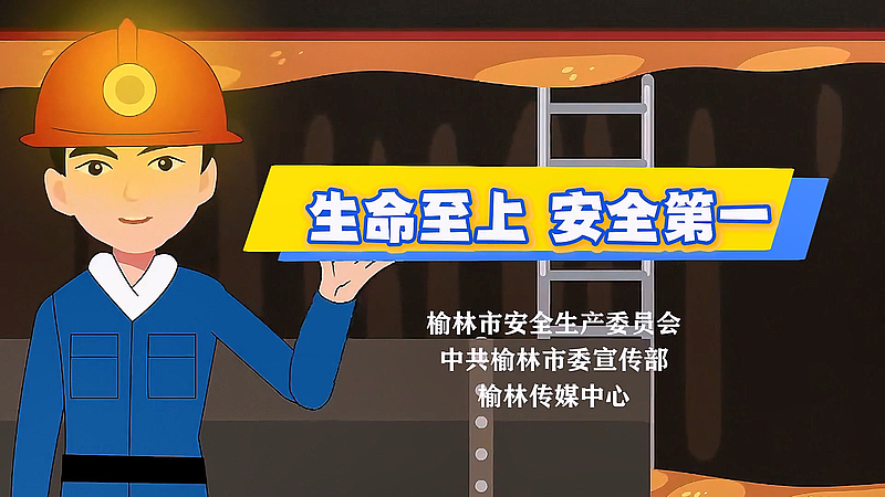 盲目施救=二次事故，有限空间这样科学施救