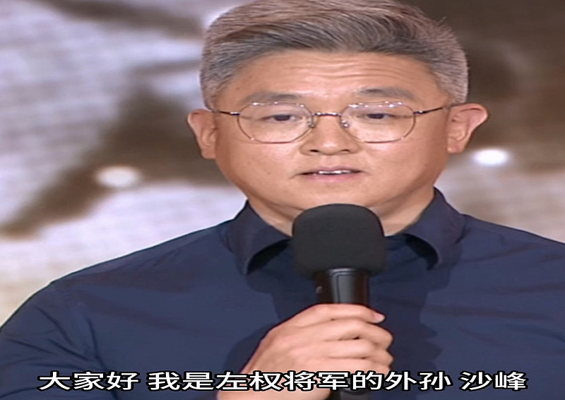 左权将军外孙动情讲述“您最惦念的兰，再也不会与您分开了”