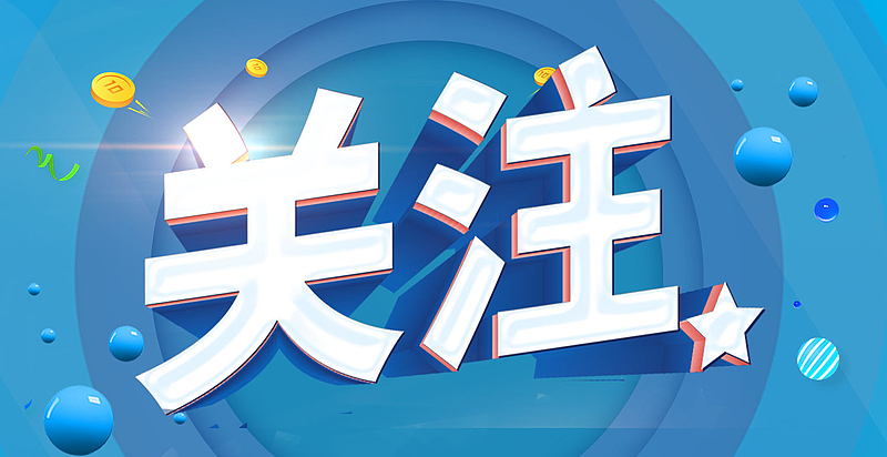 学习手记 | 凝聚上合力量 完善全球治理